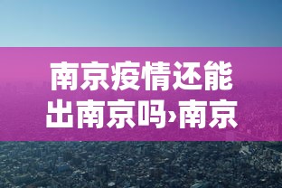 【第一攻略】“金花大厅挂真的有吗”原来可以开挂