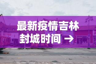 7分钟揭秘"来喽贵州麻将挂”(透视挂)最新辅助详细教程