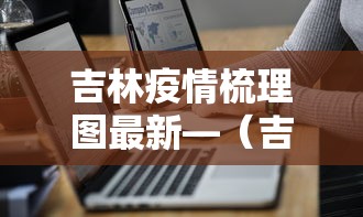 必备科技“欢乐麻将全集开挂	”开挂(透视)辅助教程