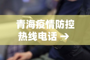 [解答]“微乐陕西麻将必赢神器”真实开挂技巧分享