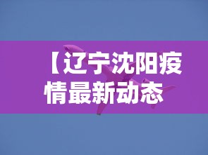 推荐一款“微信小程序微乐湖南麻将必赢软件”(原来确实是有挂)
