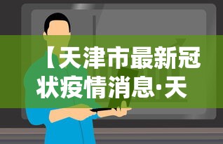 【玩家必备技术】“无双南通长牌怎么开挂”详细分享装挂步骤