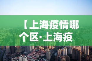 辅助神器“闲来贵州麻将开挂教程”(果然有透视挂)