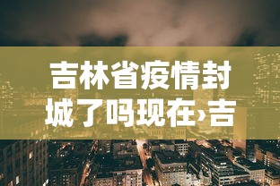 实测工具“微乐陕西麻将挂app”开挂(透视)辅助教程