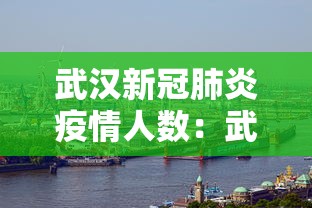 【第一消息】“微信麻将小程序开挂教程”揭秘透视辅助万能挂用法