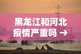 【知道】“丫丫老陕麻将真的有透视挂吗”开挂(透视)辅助教程