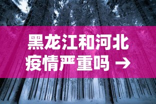【知道】“微乐安徽麻将怎么开挂吗”真实开挂技巧分享