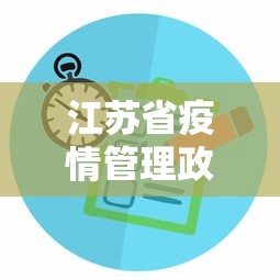 【手机麻将挂】手机麻将有挂的么”通用版下载教程！