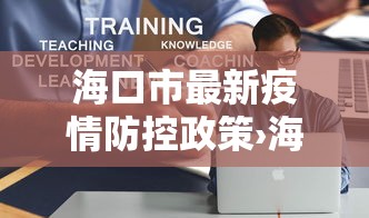 教程解析“中至二人麻将万能开挂神器”附透视挂详细教程