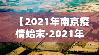 教程更新!:云来互娱台州麻将有挂[玩家必赢神器]