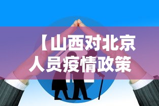 独家实测“嘻嘻红中麻将插件”科技辅助神器手机版教程