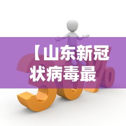 实测教程“同城游贵阳捉鸡麻将辅助神器”详细外挂透视辅助软件教程