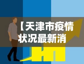 五分钟了解"蜀山四川麻将怎么赢	”(助赢详细开挂教程)