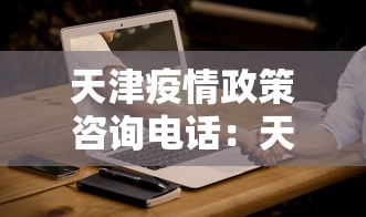 分享实测辅助“真人麻将可以开挂吗”原来有神器下载！