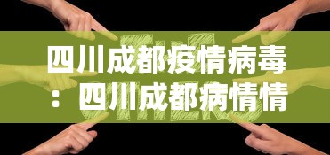 辅助开挂工具“腾讯欢乐麻将有人开挂吗”(确实是有挂)知乎