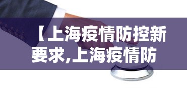 8秒详论“微乐长沙麻将有开挂”掌握辅助功能必胜规则