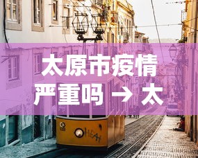 今日教程“乐清禾城麻将可以开挂吗”开挂辅助详细步骤