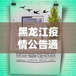 今日教程“乐清禾城麻将可以开挂吗”开挂辅助详细步骤