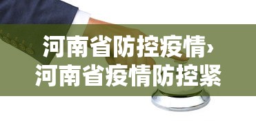 今日教程“哈灵麻将怎么玩才能赢	”(详细开挂教程)