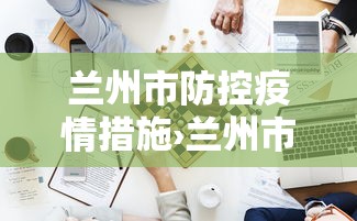 专家分析“福建开心泉州麻将一直输”(助赢详细开挂教程)