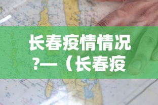 玩家必学攻略“微乐江西麻将有挂没”(透视挂)最新辅助详细教程