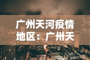 强力推荐“微乐麻将规律在哪里”开挂(透视)辅助神器