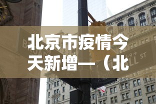 一键操作“微乐吉林麻将开挂神器下载”作弊挂(辅助外挂+