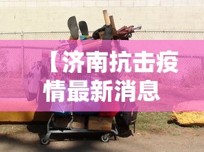 7分钟揭秘微乐麻将外卦神器下载安装微信号”-玩家曝光开挂流程