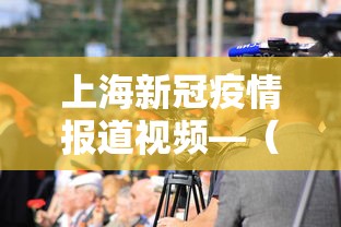 助赢神器“手机麻将真能买到挂吗	”揭秘透视辅助万能挂用法