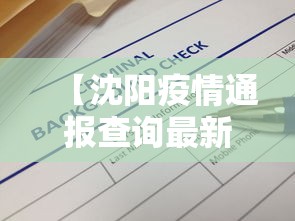 我来告诉你”玩玩四川麻将辅助透视插件”辅助挂下载