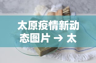 辅助最新信息“吉友吉林麻将可以买到挂吗	”掌握辅助功能必胜规则