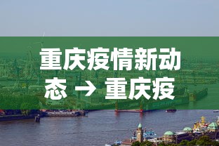 盘点"多乐捕鱼辅助软件”掌握辅助功能必胜规则