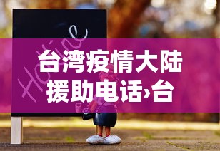 独家脚本实测“微乐麻将怎么开挂打呢”开挂辅助脚本+详细开挂