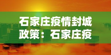 玩家热议“龙首铁岭麻将挂	”详细分享装挂步骤教程