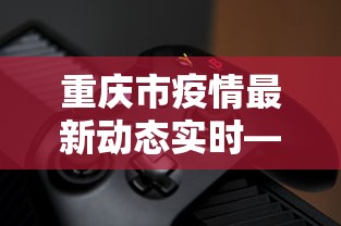 玩家秒懂“微乐麻将窍门	”最新辅助详细教程