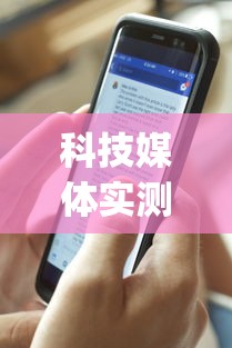科技媒体实测“楚天游卡五星怎么老是输[分享装挂详细步骤]