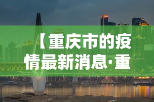 实测脚本“微乐福建麻将有没有挂”开挂详细教程