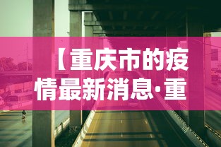 3分钟教程“手机麻将最新黑科技产品”开挂辅助脚本+详细开挂