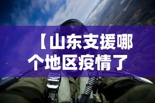3分钟教程“手机麻将最新黑科技产品”开挂辅助脚本+详细开挂