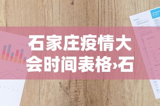 玩家辅助神器“微乐湖北麻将怎么开挂”(详细透视教程)-知乎