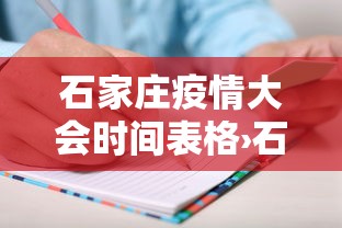 专用辅助“浙江游戏大厅真的有挂吗”(果然有透视挂)