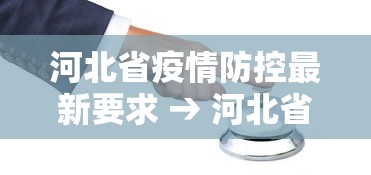 【一招分享】“中至九江都昌讨赏辅助软件”事实上真的有挂