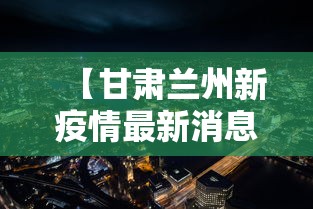 【盘点十款】“成都麻将血战到底诀窍”(透视挂)辅助透视教程
