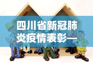 7分钟揭秘打杭州麻将老是输怎么回事”详细外挂辅助详细教程