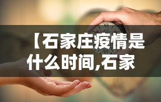 今日分享“手机麻将是不是有假”可以开挂作弊
