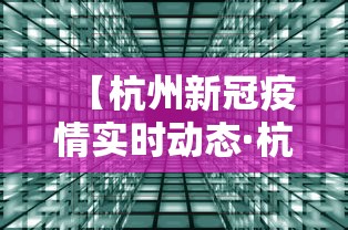 辅助最新信息“正宗广西老友粉的做法窍门”揭秘透视辅助万能挂 