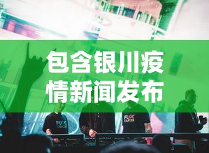 重大消息“玩呗麻将是不是有挂”附开挂脚本详细步骤
