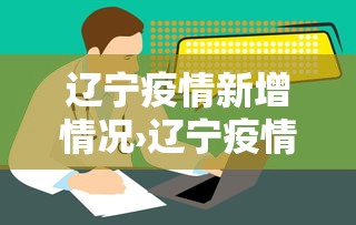 辅助最新信息“正宗广西老友粉的做法窍门”揭秘透视辅助万能挂 