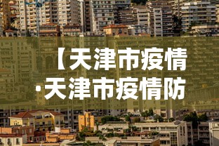 【最新科普】仙桃晃晃怎样买挂”-开挂神器-包教包会