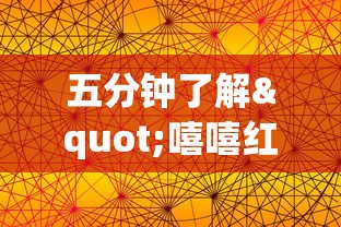 五分钟了解"嘻嘻红中麻将手机版软件开挂(辅助外挂+教程) 